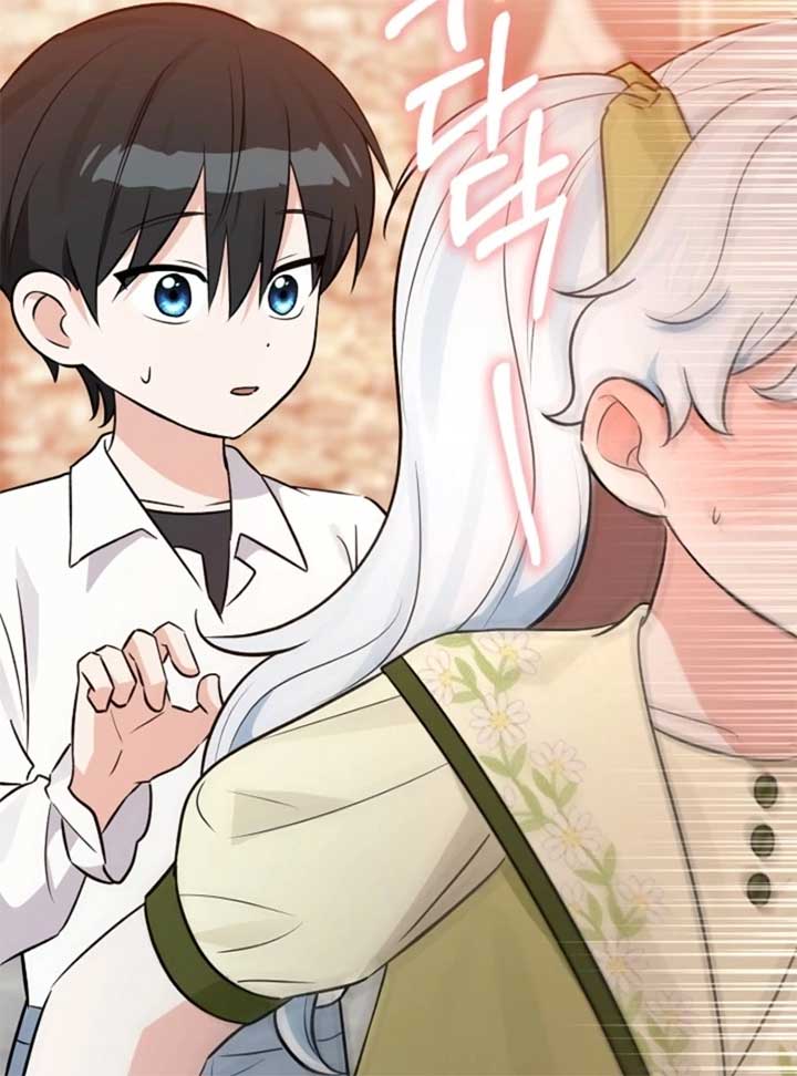 Anyone Can See It’s a Beast Chapter 28 - Page 205