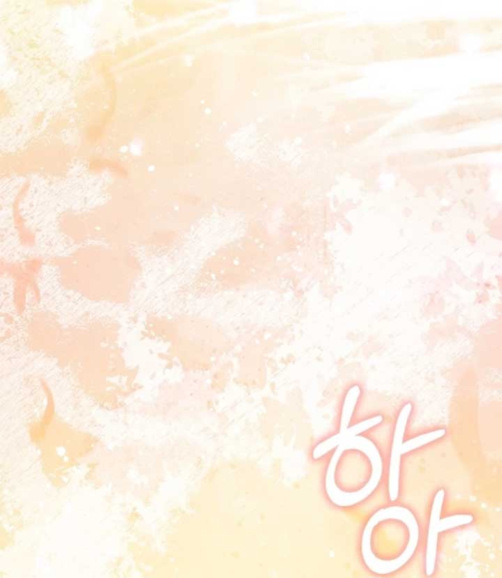 Anyone Can See It’s a Beast Chapter 28 - Page 209