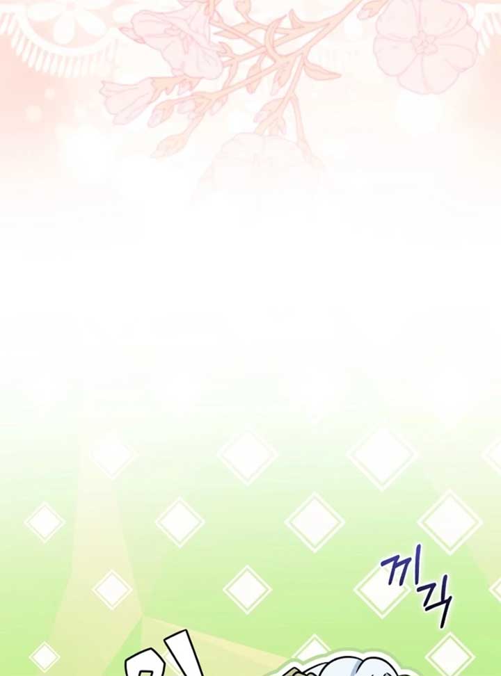 Anyone Can See It’s a Beast Chapter 28 - Page 214