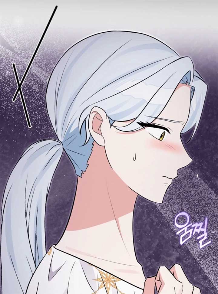 Anyone Can See It’s a Beast Chapter 28 - Page 27