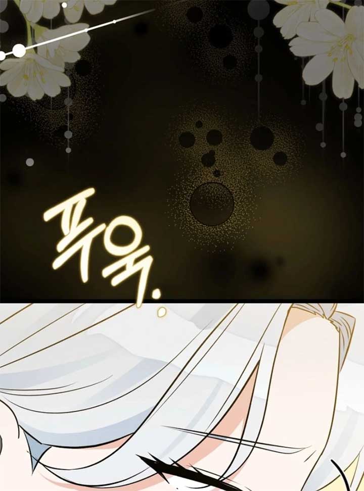 Anyone Can See It’s a Beast Chapter 28 - Page 34
