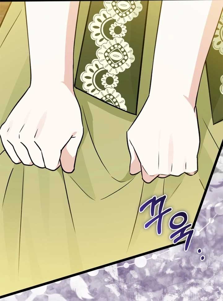 Anyone Can See It’s a Beast Chapter 28 - Page 97