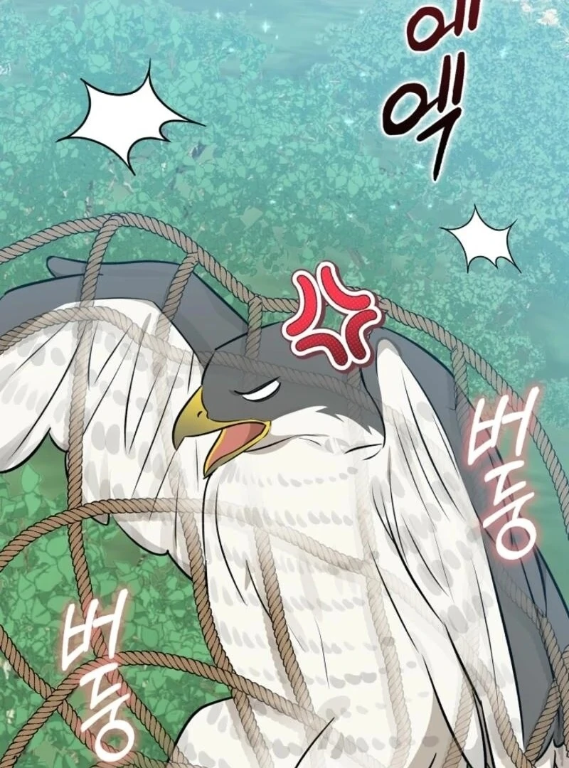 Anyone Can See It’s a Beast Chapter 30 - Page 105