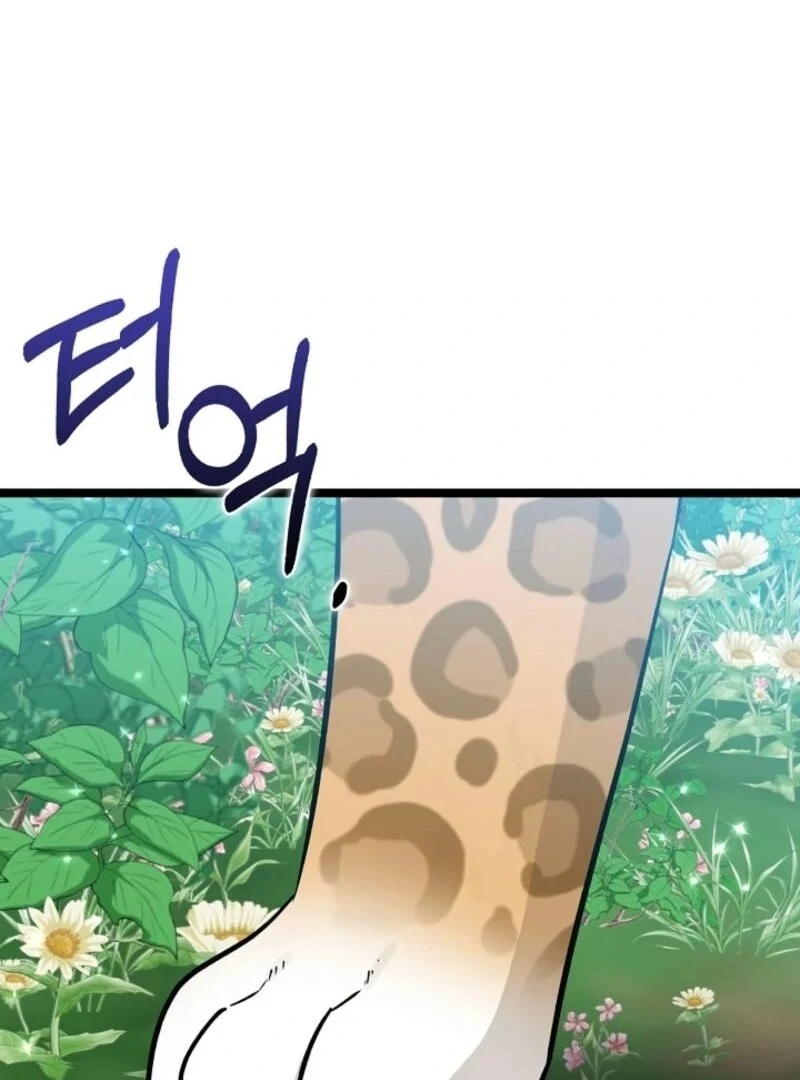Anyone Can See It’s a Beast Chapter 30 - Page 137