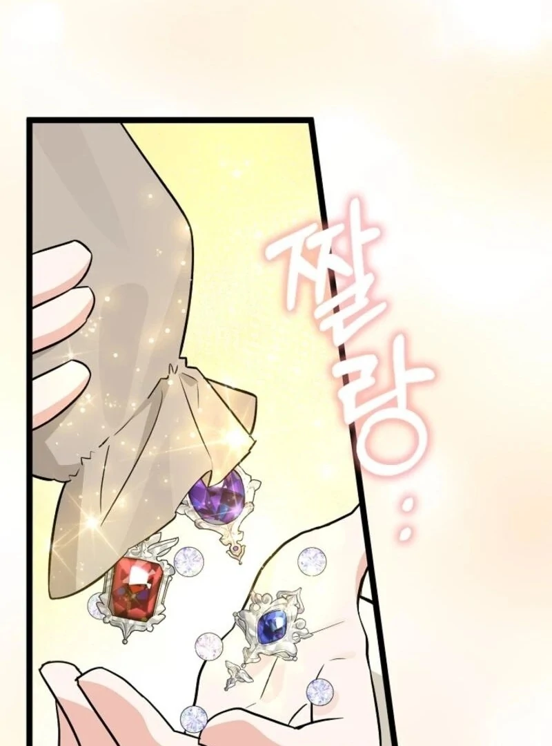 Anyone Can See It’s a Beast Chapter 30 - Page 16