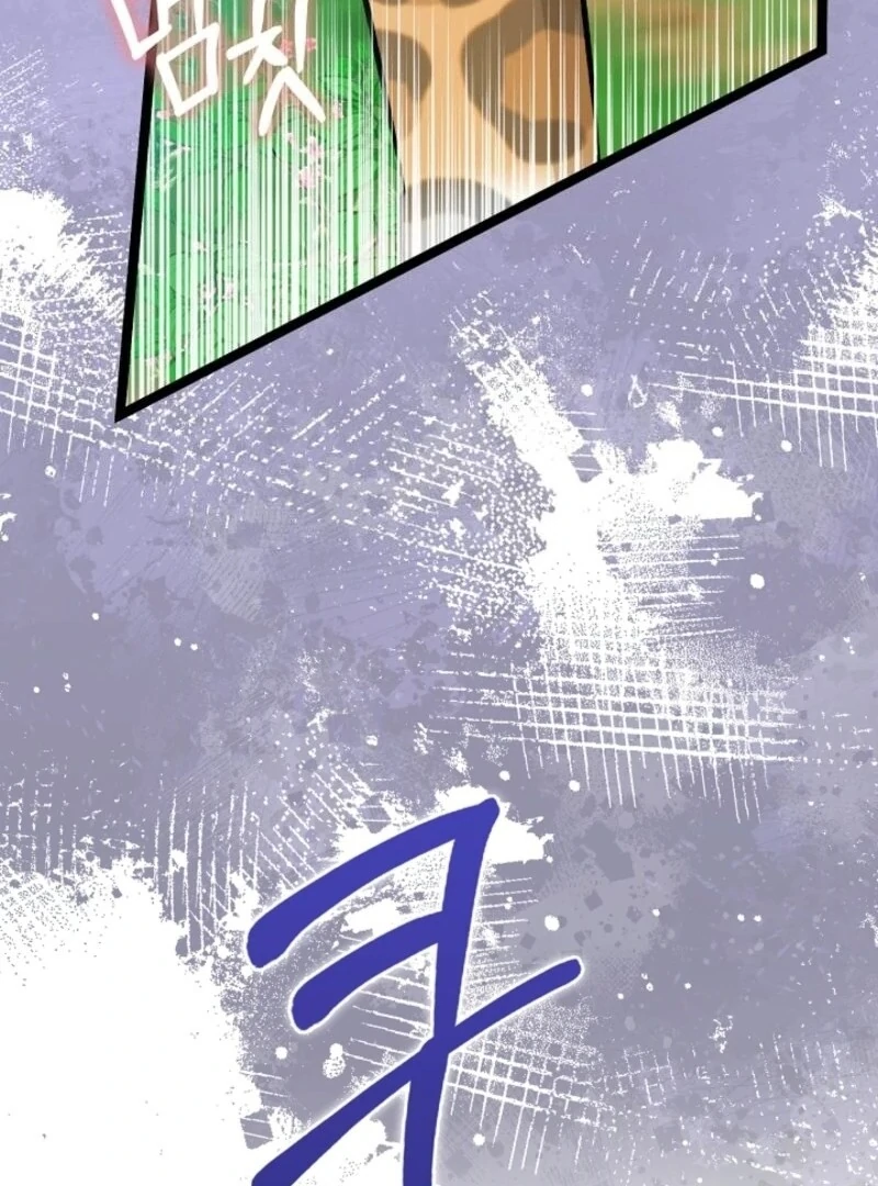 Anyone Can See It’s a Beast Chapter 30 - Page 161
