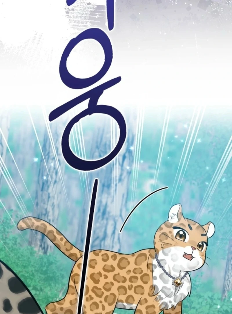 Anyone Can See It’s a Beast Chapter 30 - Page 162