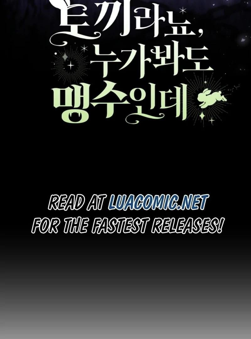 Anyone Can See It’s a Beast Chapter 30 - Page 186