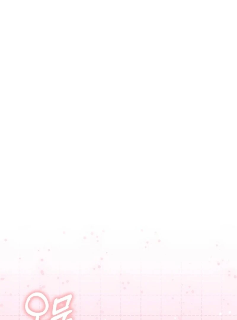 Anyone Can See It’s a Beast Chapter 30 - Page 64