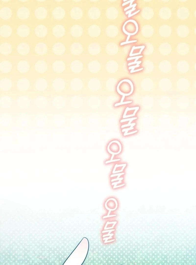 Anyone Can See It’s a Beast Chapter 30 - Page 67