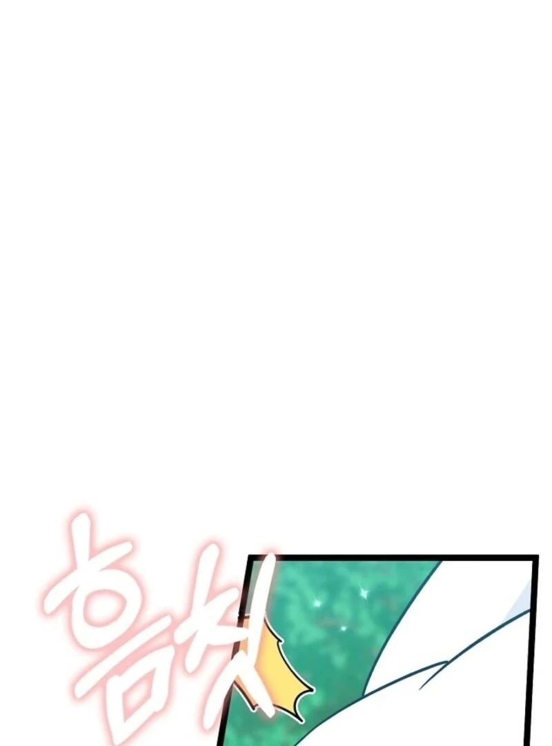 Anyone Can See It’s a Beast Chapter 30 - Page 83