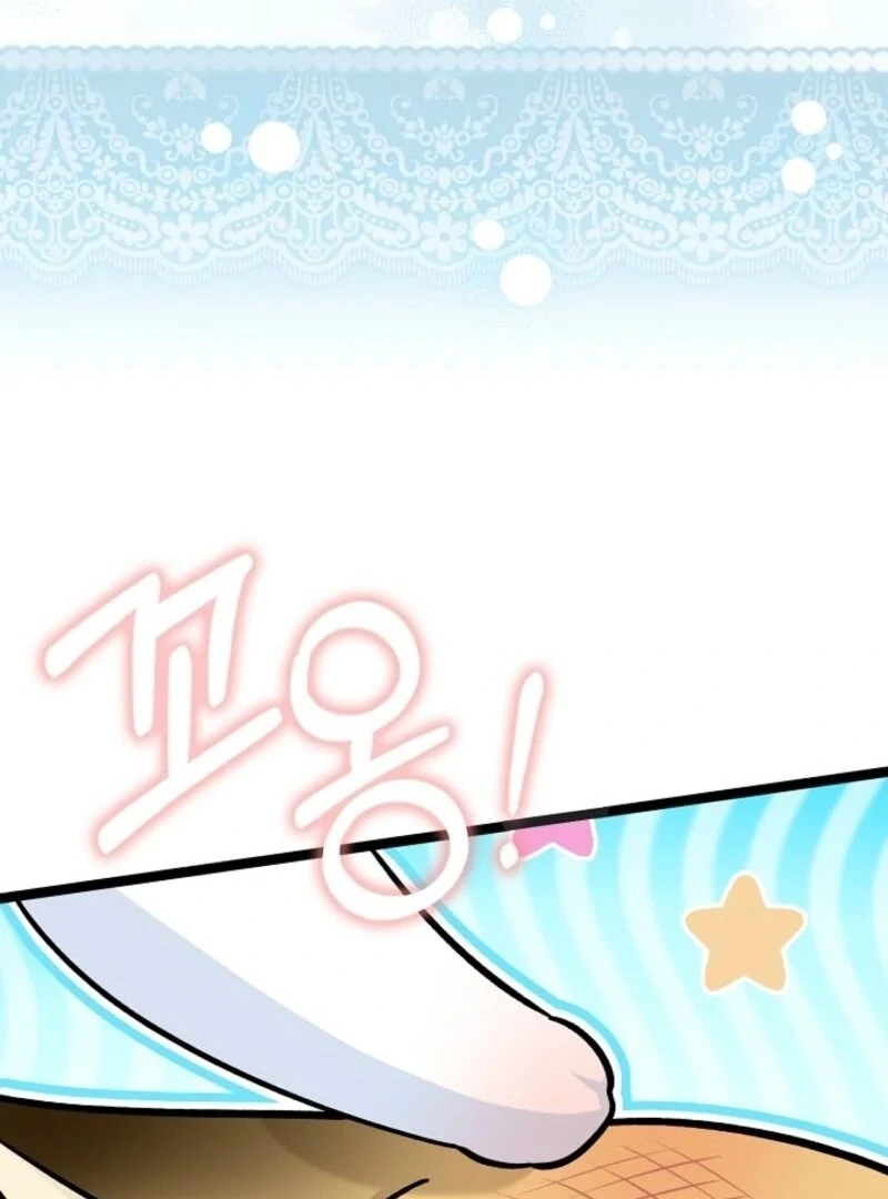 Anyone Can See It’s a Beast Chapter 32 - Page 106