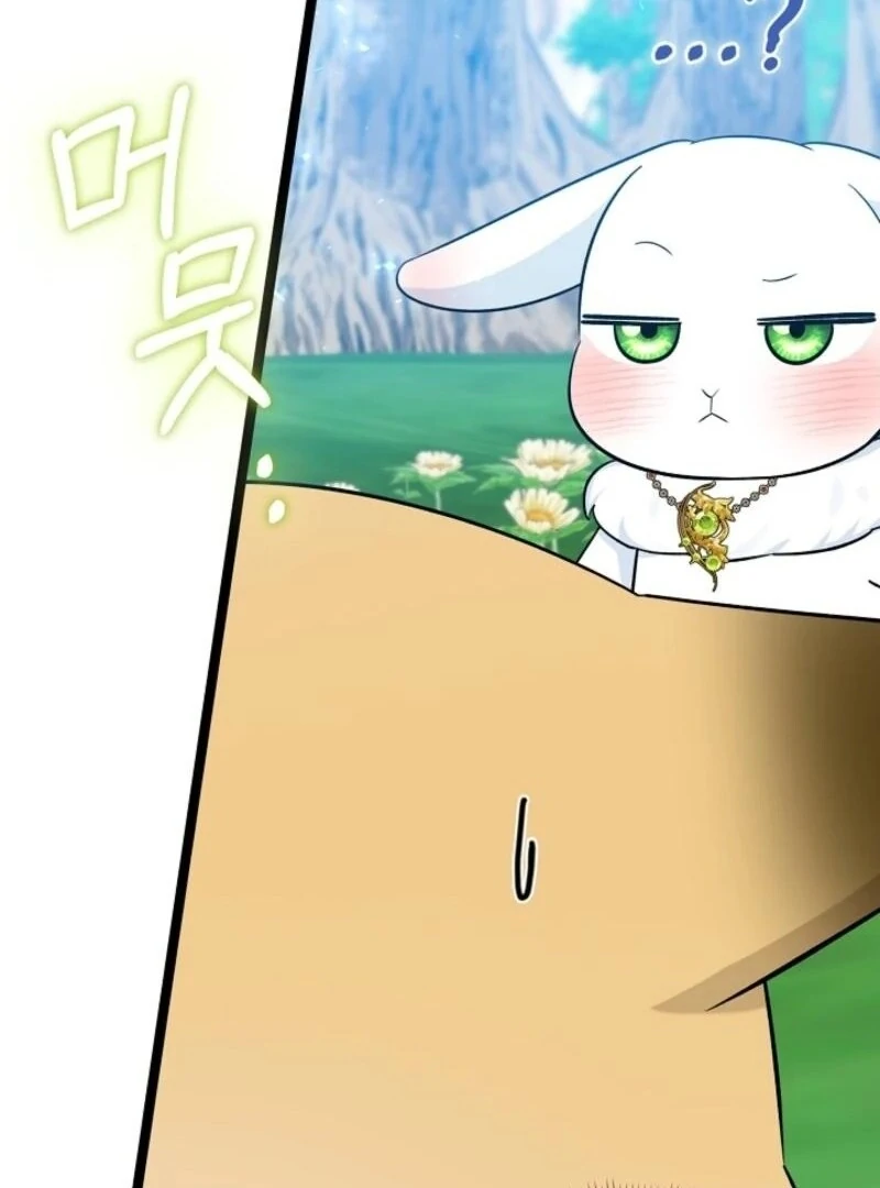 Anyone Can See It’s a Beast Chapter 32 - Page 15