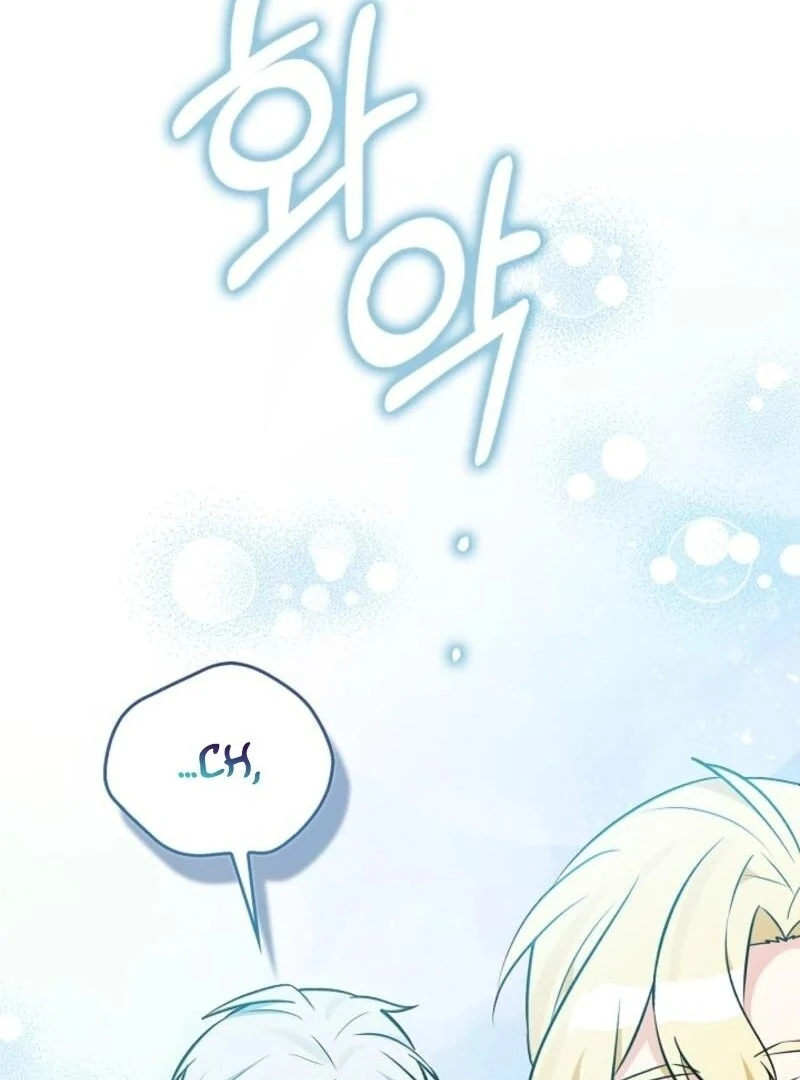 Anyone Can See It’s a Beast Chapter 32 - Page 159