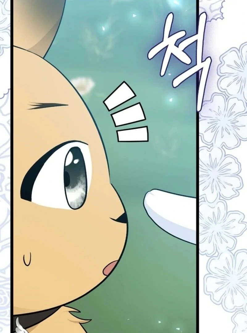 Anyone Can See It’s a Beast Chapter 32 - Page 21