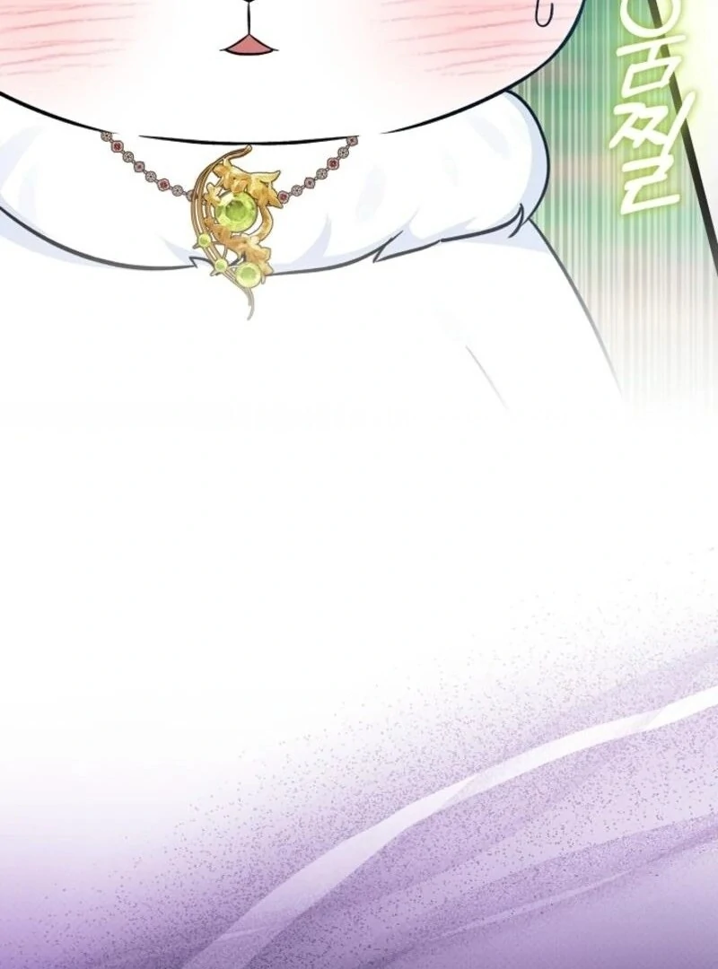 Anyone Can See It’s a Beast Chapter 32 - Page 31