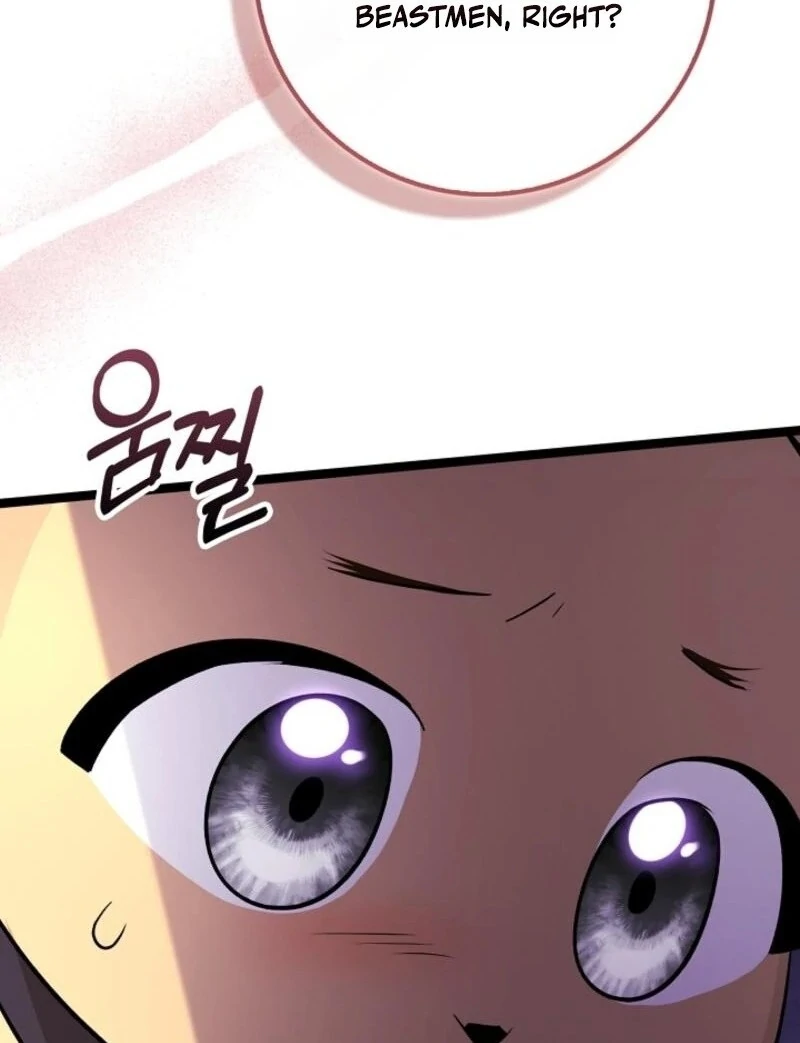 Anyone Can See It’s a Beast Chapter 32 - Page 47
