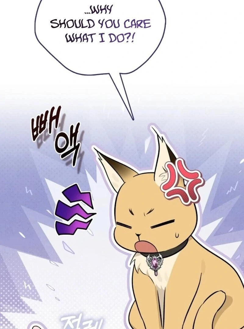 Anyone Can See It’s a Beast Chapter 32 - Page 51