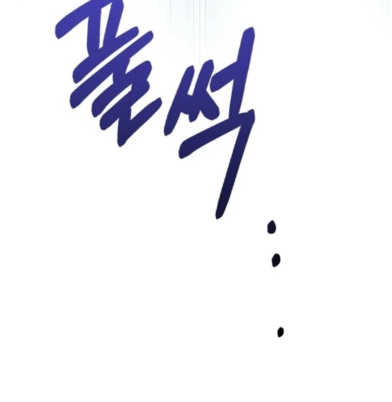 Anyone Can See It’s a Beast Chapter 32 - Page 69