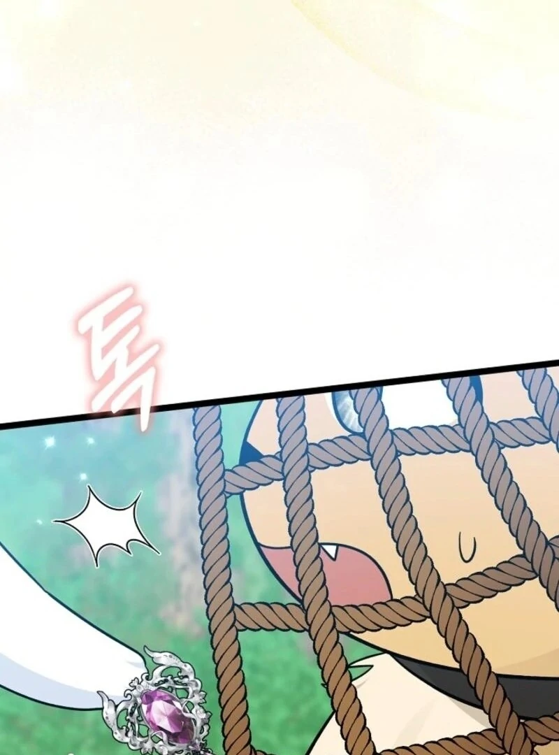 Anyone Can See It’s a Beast Chapter 32 - Page 74