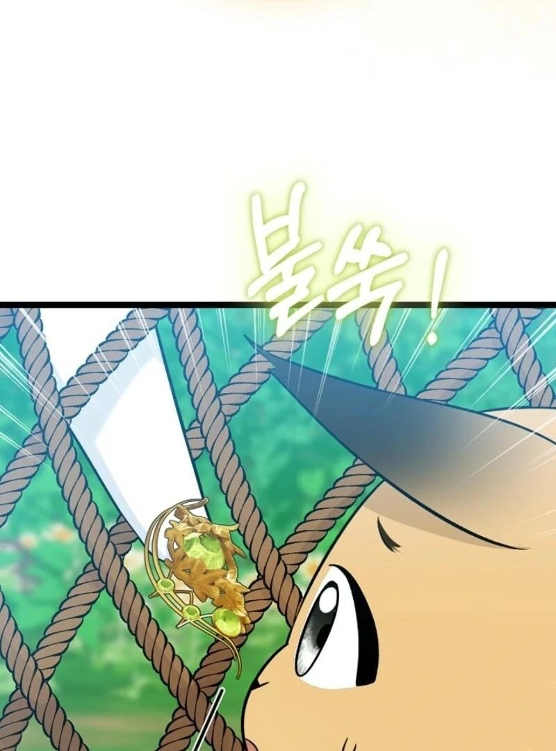 Anyone Can See It’s a Beast Chapter 32 - Page 99