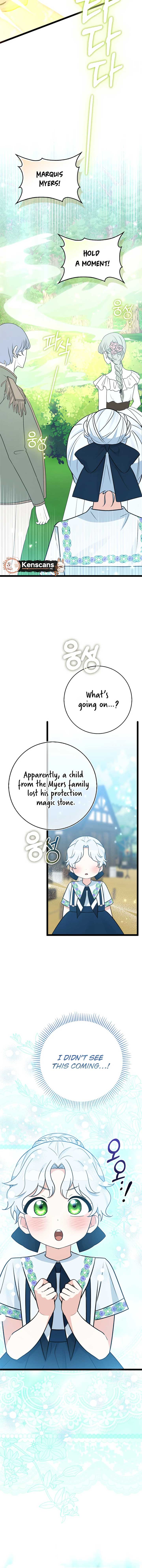 Anyone Can See It’s a Beast Chapter 33 - Page 15