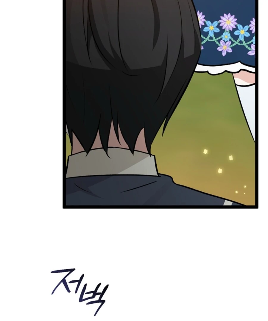 Anyone Can See It’s a Beast Chapter 35 - Page 11