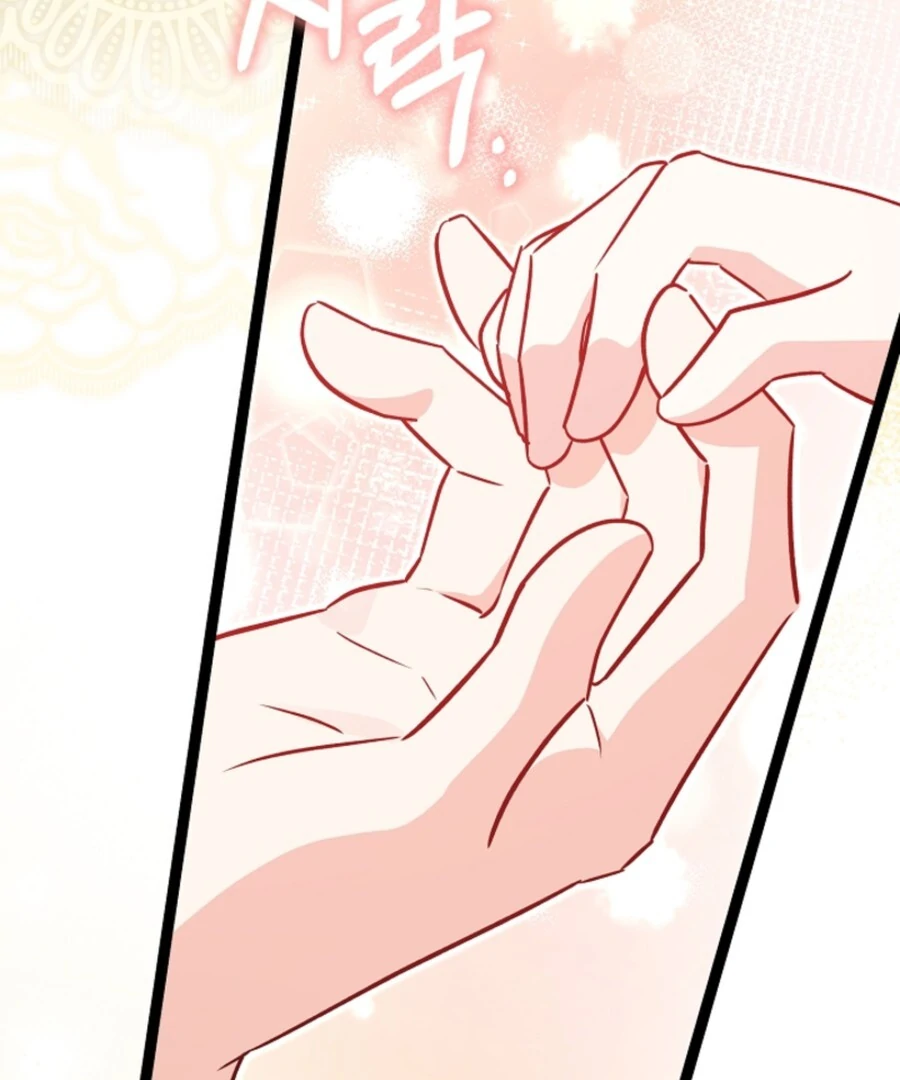 Anyone Can See It’s a Beast Chapter 35 - Page 119