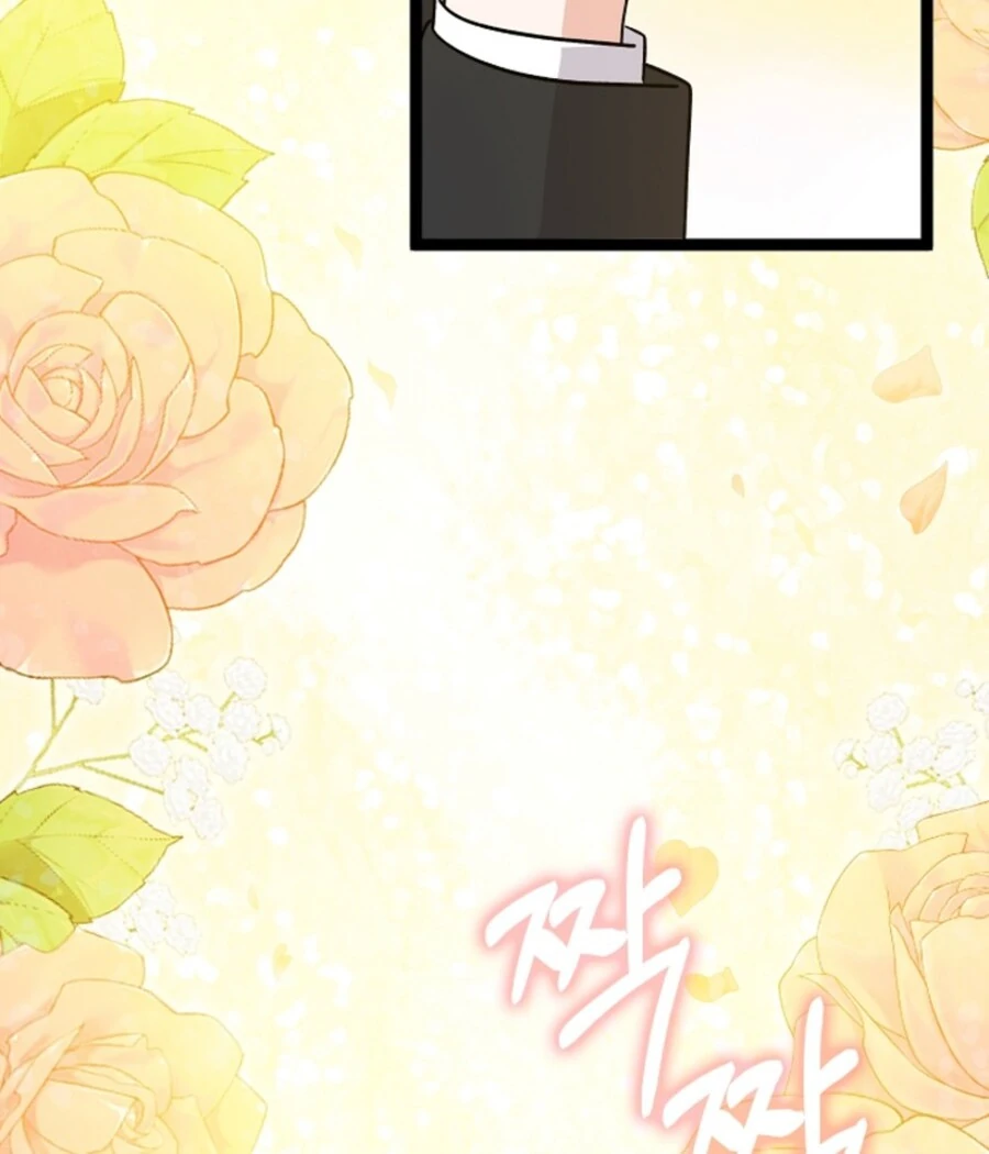 Anyone Can See It’s a Beast Chapter 35 - Page 142