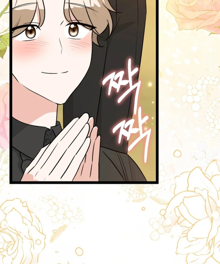 Anyone Can See It’s a Beast Chapter 35 - Page 144
