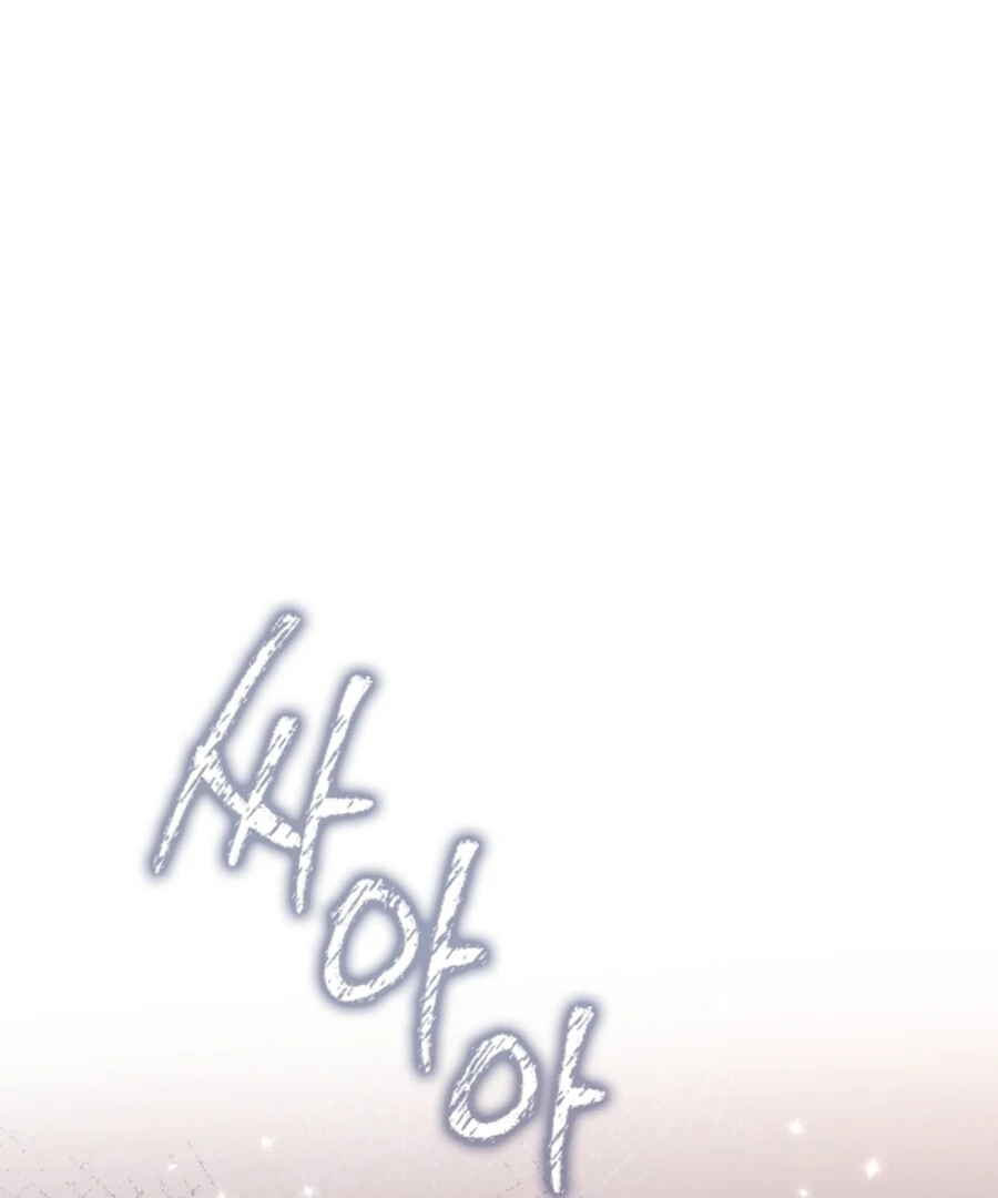 Anyone Can See It’s a Beast Chapter 35 - Page 173