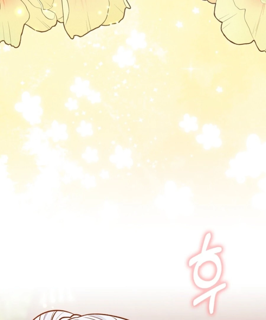 Anyone Can See It’s a Beast Chapter 35 - Page 6