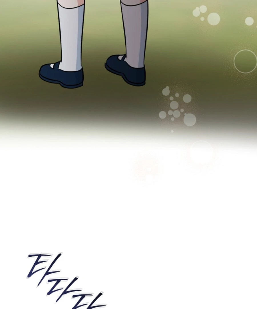 Anyone Can See It’s a Beast Chapter 35 - Page 51