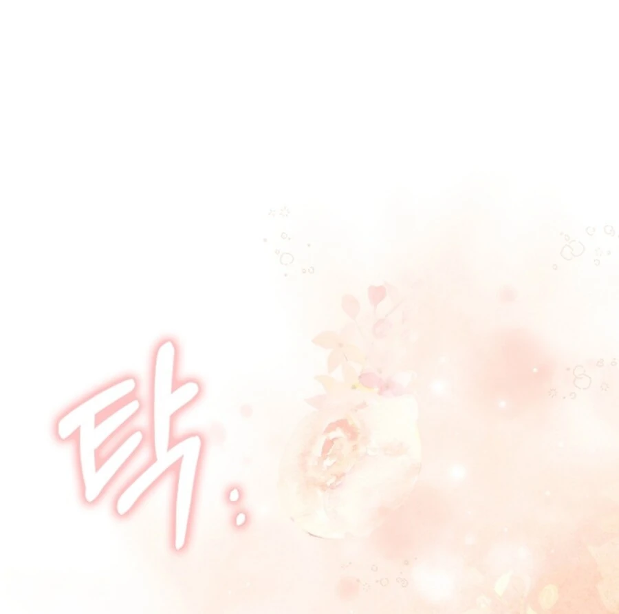 Anyone Can See It’s a Beast Chapter 35 - Page 72