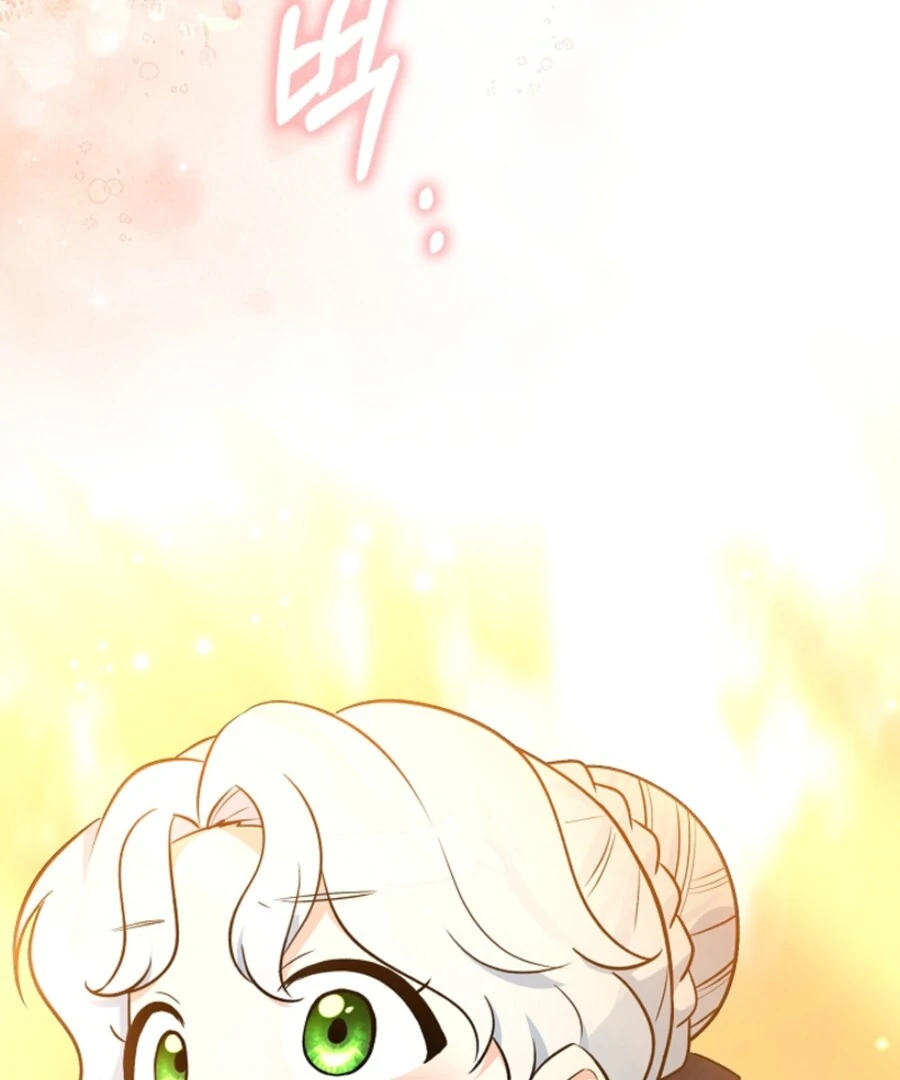 Anyone Can See It’s a Beast Chapter 35 - Page 75