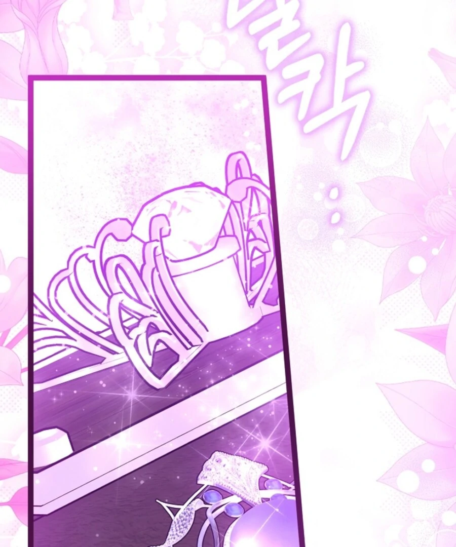 Anyone Can See It’s a Beast Chapter 35 - Page 86