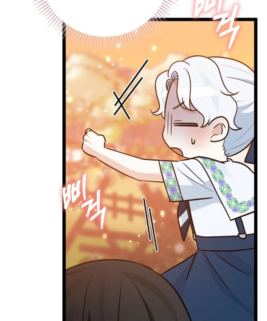 Anyone Can See It’s a Beast Chapter 35 - Page 10