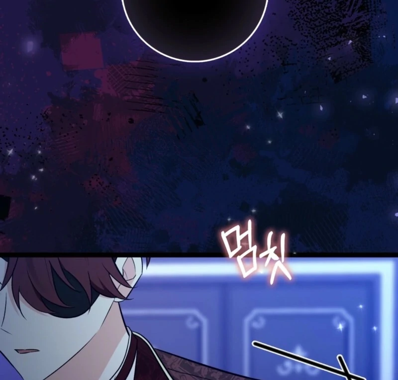 Anyone Can See It’s a Beast Chapter 36 - Page 121