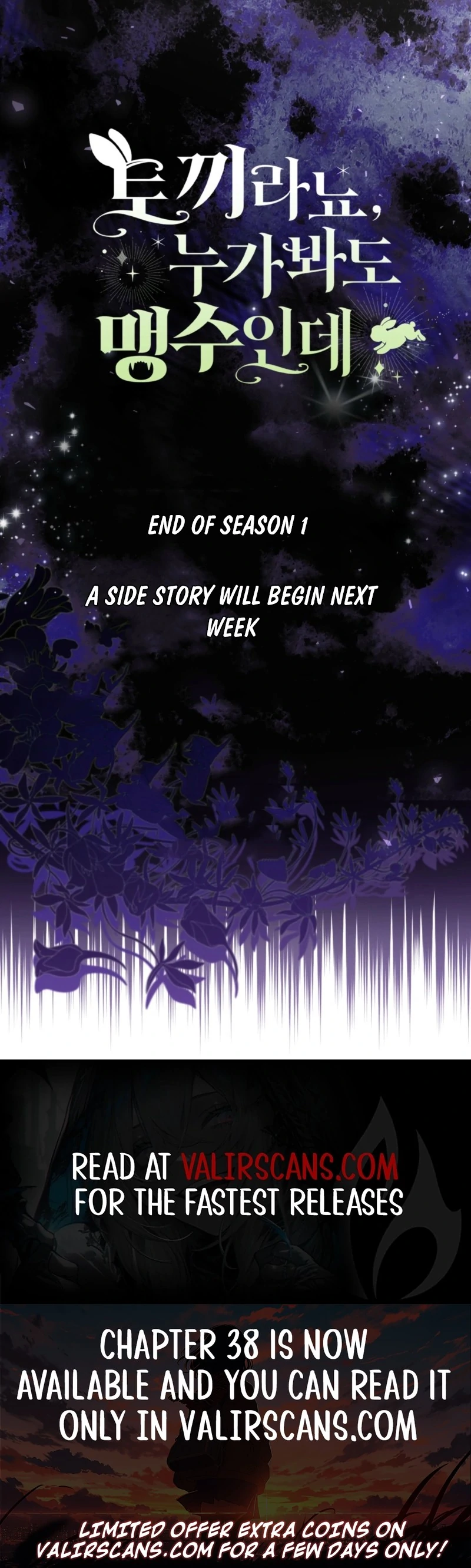 Anyone Can See It’s a Beast Chapter 36 - Page 151