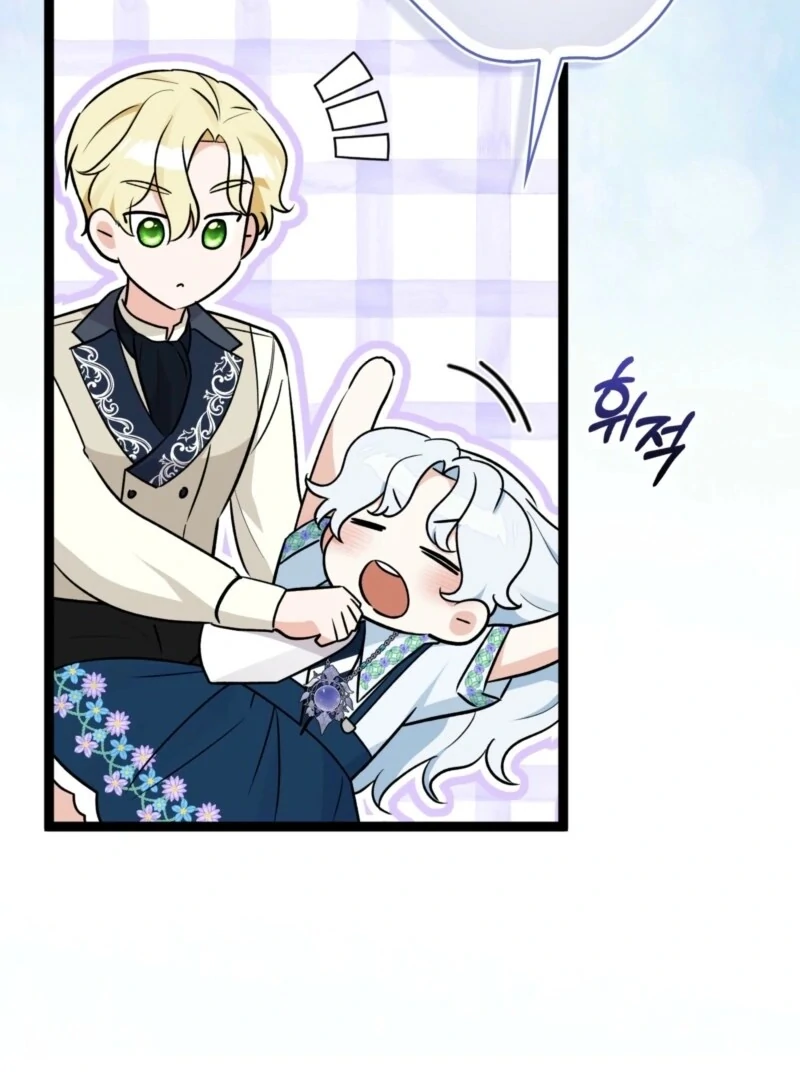 Anyone Can See It’s a Beast Chapter 36 - Page 24