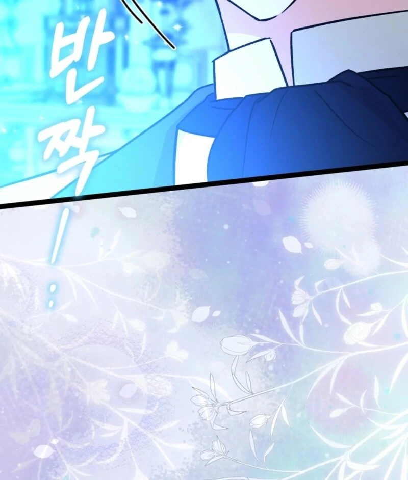 Anyone Can See It’s a Beast Chapter 36 - Page 28