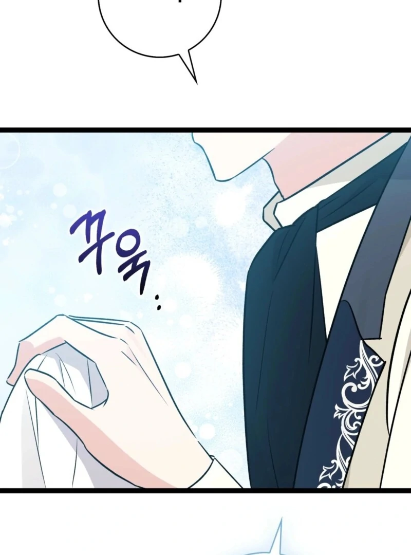 Anyone Can See It’s a Beast Chapter 36 - Page 31