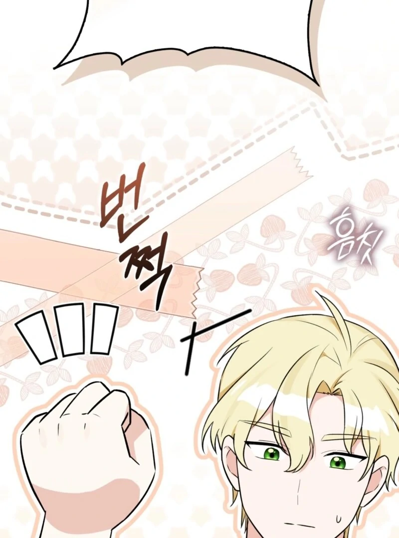 Anyone Can See It’s a Beast Chapter 36 - Page 40