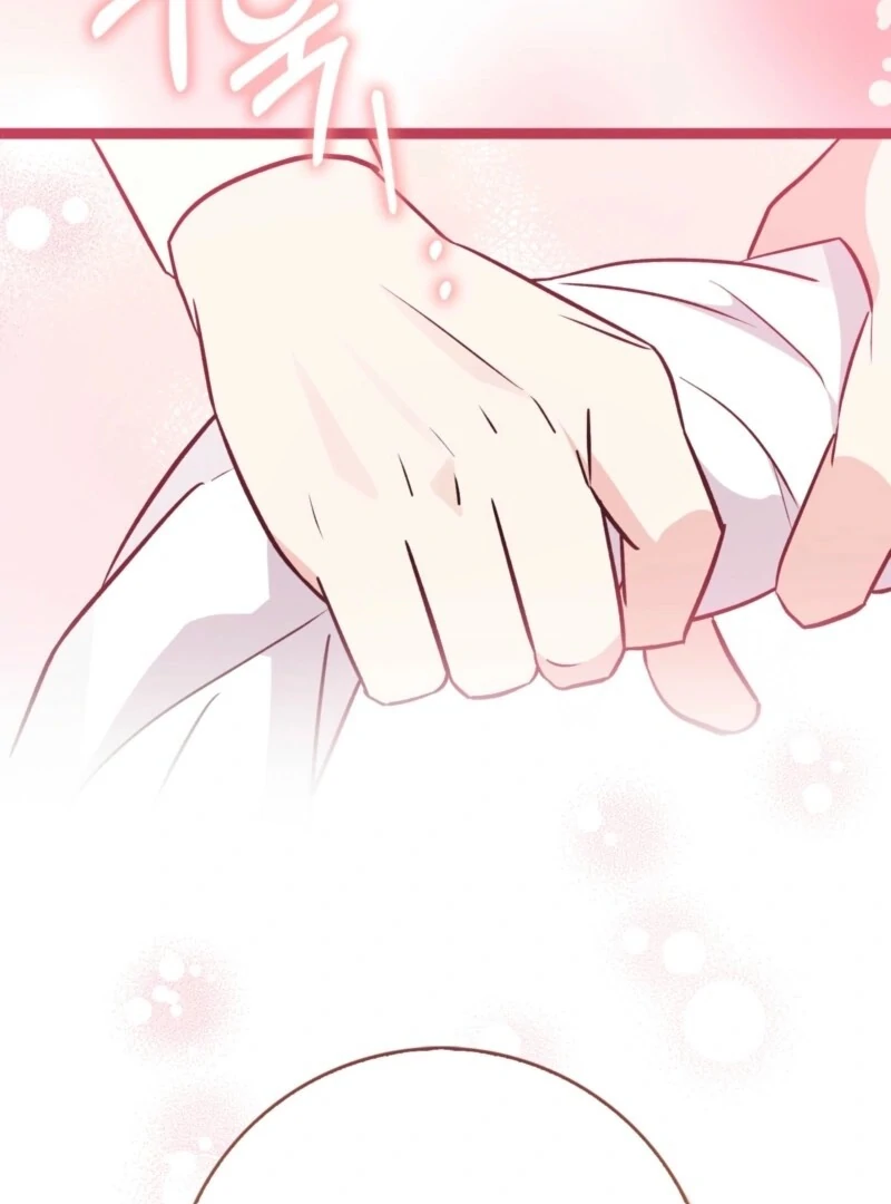 Anyone Can See It’s a Beast Chapter 36 - Page 51