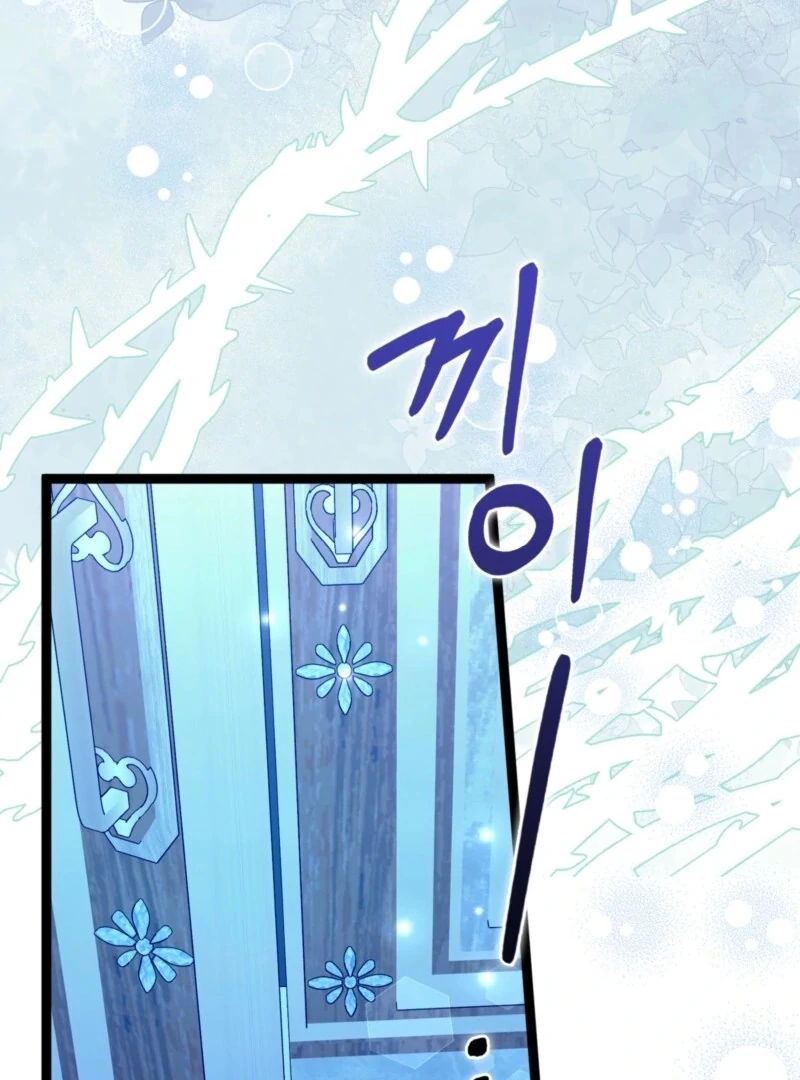 Anyone Can See It’s a Beast Chapter 36 - Page 7