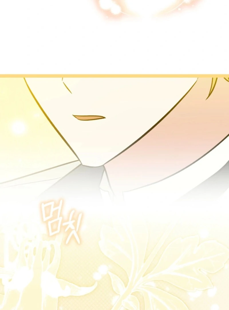 Anyone Can See It’s a Beast Chapter 36 - Page 62