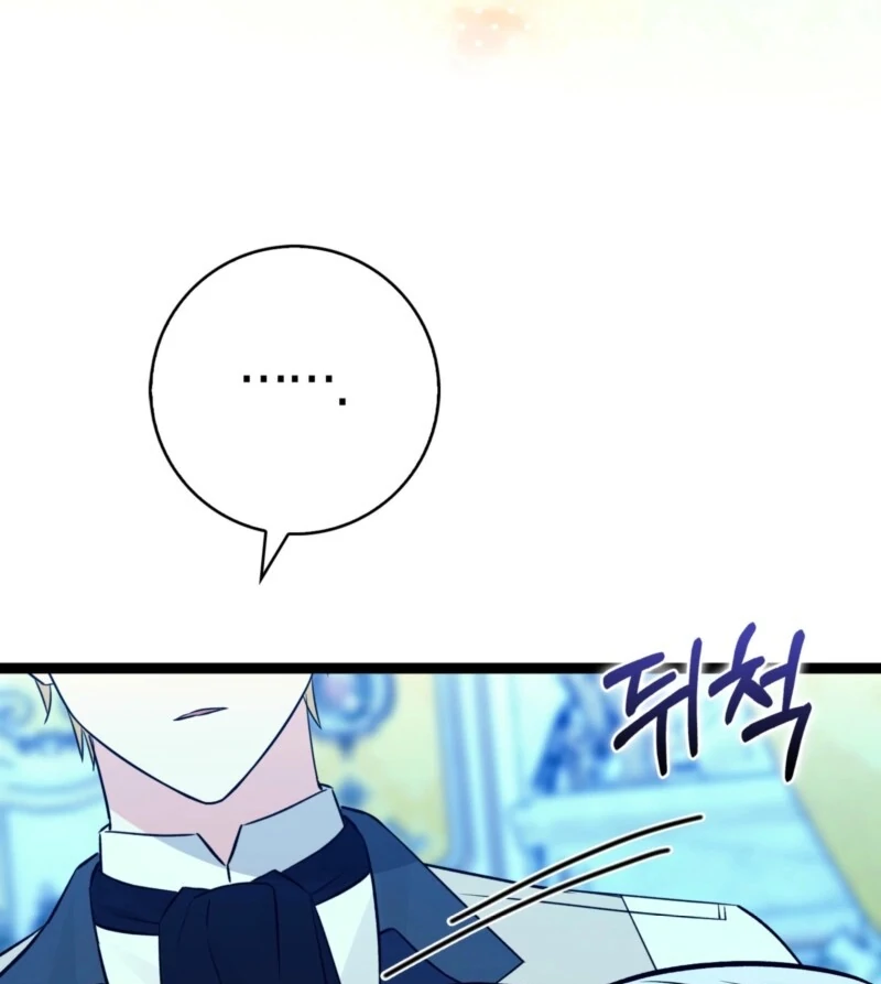 Anyone Can See It’s a Beast Chapter 36 - Page 66