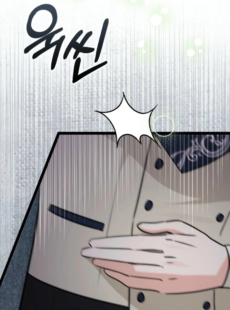 Anyone Can See It’s a Beast Chapter 36 - Page 71