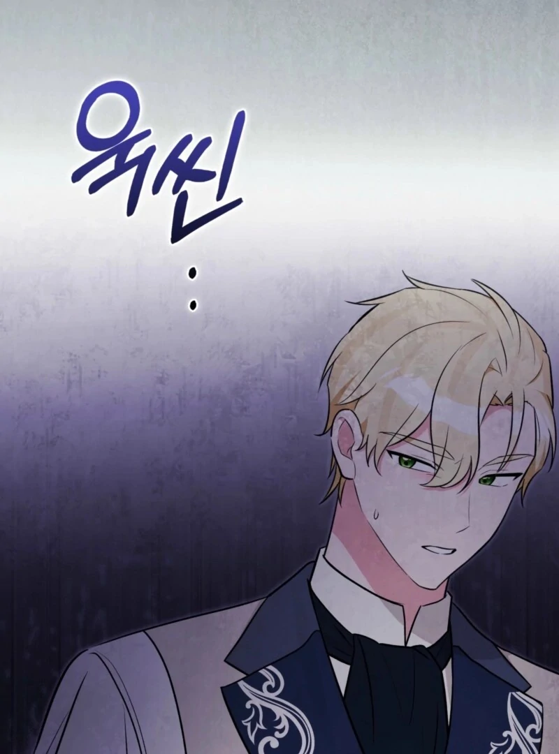 Anyone Can See It’s a Beast Chapter 36 - Page 73