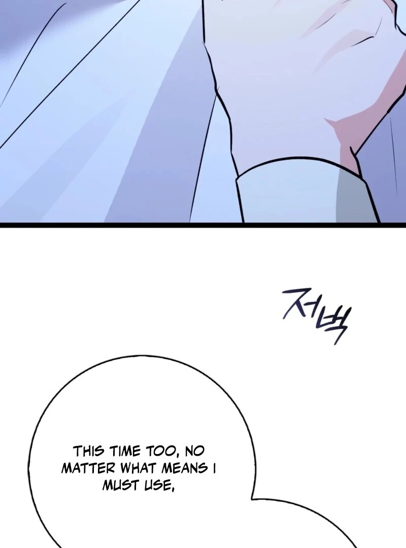 Anyone Can See It’s a Beast Chapter 36 - Page 82